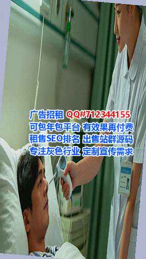 闵行IVF清洁服务有限公司